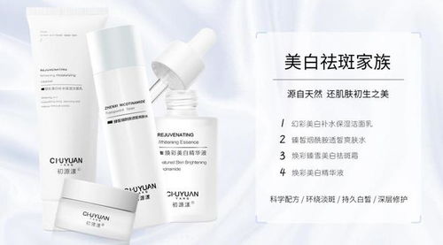 十大美白祛斑排行榜,這幾款斑點肌剛需