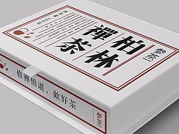 山中道人的推薦內容 zcool