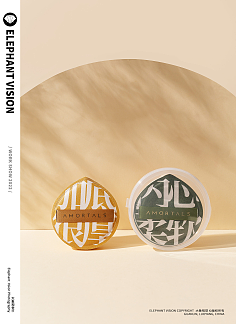 雨田化妝品盒子設(shè)計(jì) 自然、簡(jiǎn)約與環(huán)保的完美融合